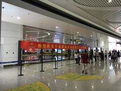 -银川河东国际机场