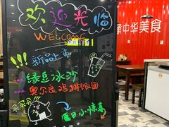 -肥叔锅贴(上沙路店)