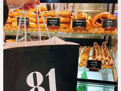 -81BAKERY(大学路店)