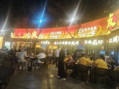 -友记功夫香·人民大排档(红牌楼店)