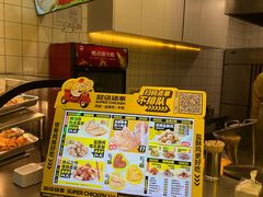 -超级鸡车(长宁娄山关路店)