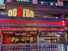-BOTTEGA意库(中骏世界城店)