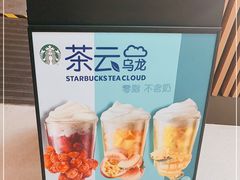 -星巴克(1788广场店)