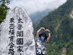 -太鲁阁公园