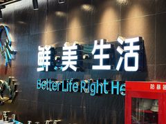 -盒马鲜生(曜一城店)