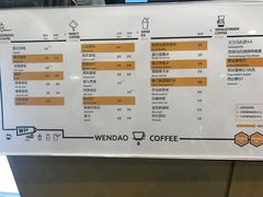 菜单-闻道万巷咖啡馆(南大街地铁站店)