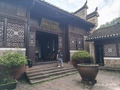 -沈从文故居