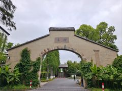 -乌村