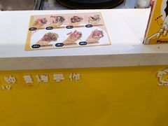菜单-2颗鸡蛋煎饼(北京路天河城店)