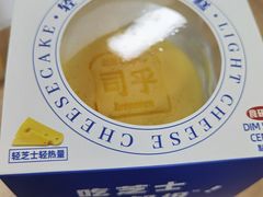 -司乎(MOMOPARK店)