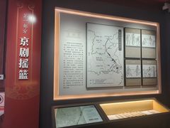 -北京湖广会馆