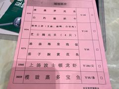 -稻香酒家(长宁KING88广场店)