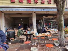 -赵姐猪耳朵饭店