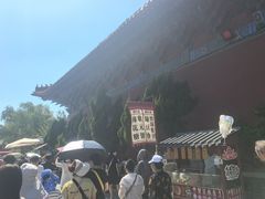 -开封府