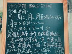 -face time桌游俱乐部