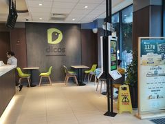 -德克士(安靖店)