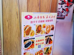 -白玉兰食品(甜云店)