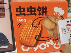 -西村叔叔的店·面包·甜品·蛋糕(崂山丽达店)