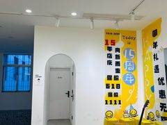 -小确幸吉他(北大街校区)