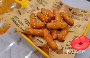 Bite-sized Chicken Intestines