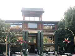 -那家山城(樱桃园店)
