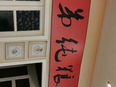 -宝弟羊汤面(政七街店)