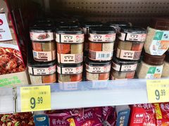 -沃尔玛超市(北大街店)