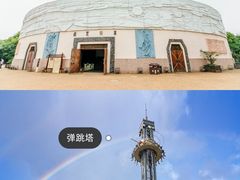 -淹城春秋乐园