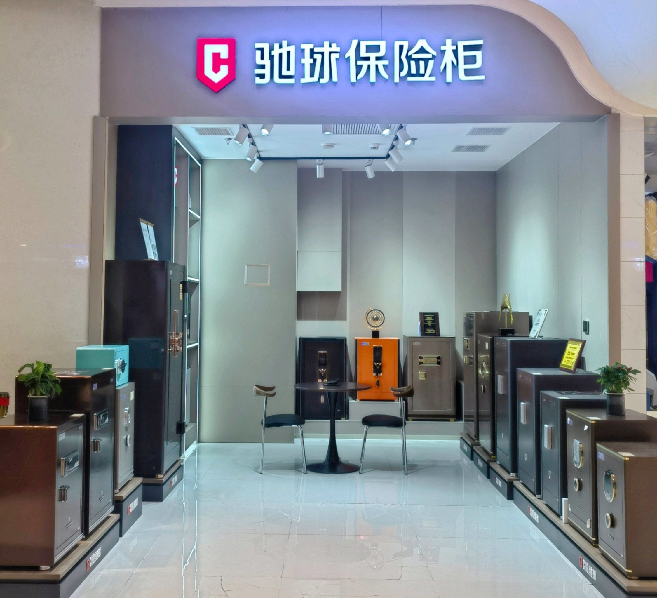 十大品牌保险柜(十大品牌保险柜价格) 十大品牌保险柜(十大品牌保险柜价格)