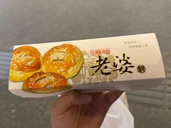 -南京冠生园(太平南路店)