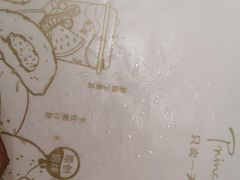 -卡玛王子·面包·蛋糕(南山宝能环球汇店)