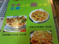 菜单-老乡村(南湖路店)