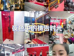 -Stone Motion Fitness 释动健身