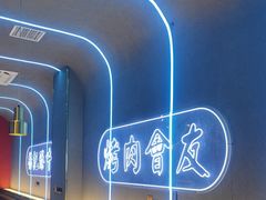 -杨记齐齐哈尔烤肉(总店)