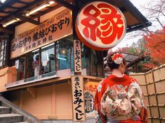 -有栖山 清光院 清水寺
