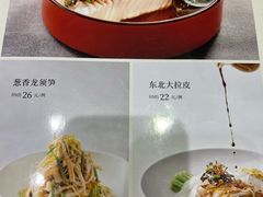 -紫光园(劲松店)