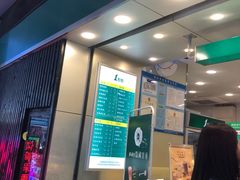 -1点点(东门电玩城店)