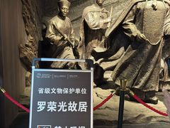 -乾州古城