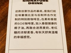 -Seesaw Coffee(上海尚悦湾店)