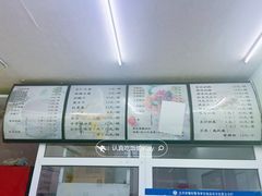 -清真马记宫廷奶酪(农光里店)