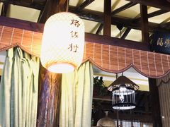 -博山菜·大厨烙馍村(金乔社区店)