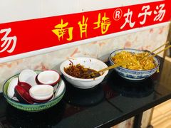 -南肖墙丸子汤(总店)