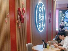 -味千拉面(航洋国际购物中心)