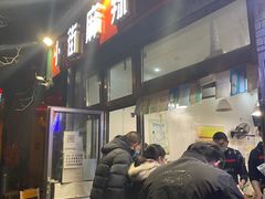 门面-郭记小街麻辣烫(南小街总店)