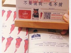 -铁公鸡·四川料理(天环广场店)