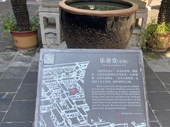 -山西王家大院