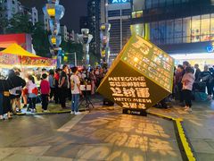 -江燕路万科里