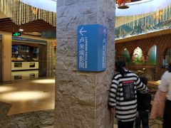 -卢米埃影城(苏州园区华润杜比全景声激光店)