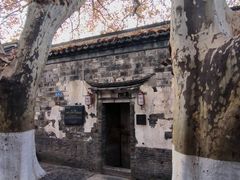 -老门东历史文化街区