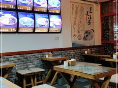 -鲁毓鲜蓬莱小面(黄山路店)